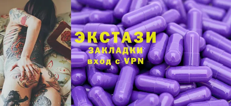 Ecstasy VHQ  ссылка на мегу   Дивногорск 